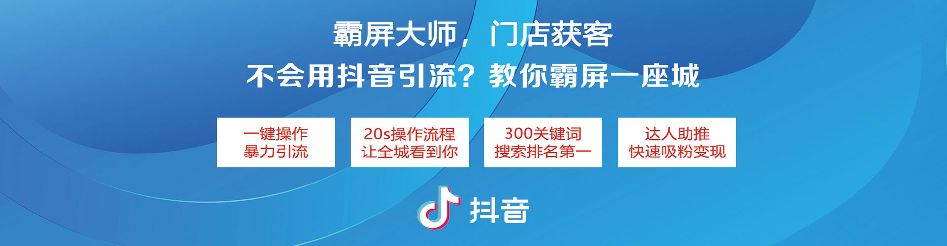 桑珠孜百度运营推广
