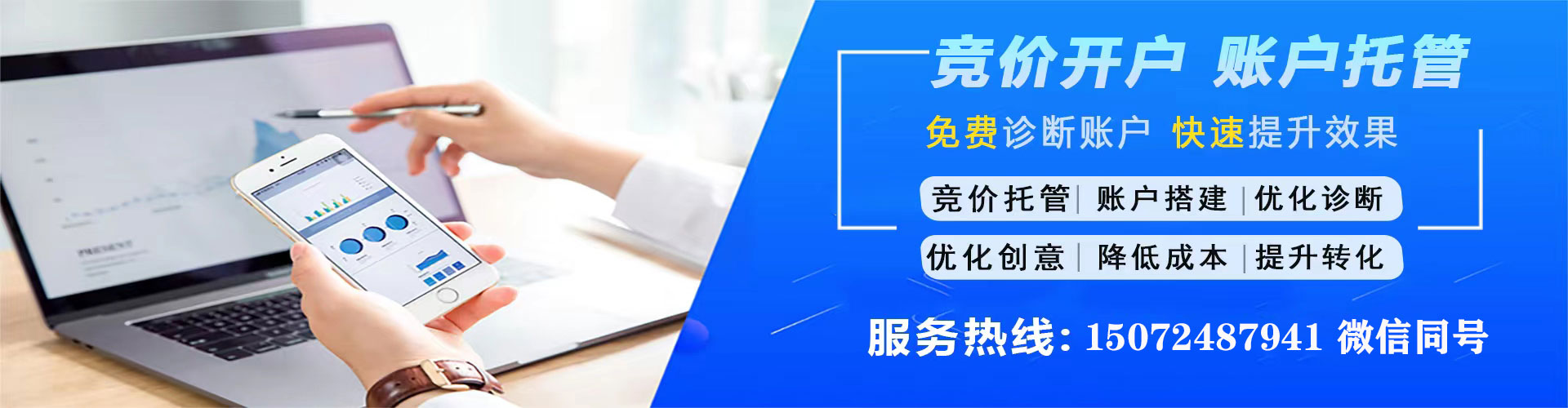桑珠孜百度广告推广