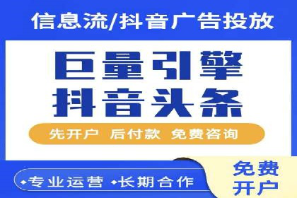 成功SEM托管代运营案例分析