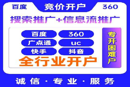 百度推广的创意广告案例：如何制作吸引人的广告内容