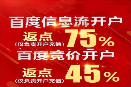 竞价托管代运营：提升广告效果的秘诀